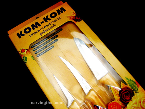 KOMKOMカービングナイフ(3本セット) - カービングナイフ専門店