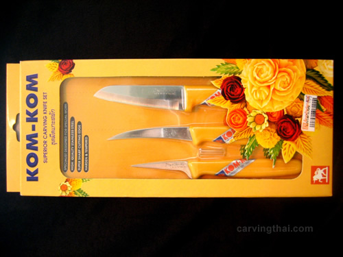 KOMKOMカービングナイフ(3本セット) - カービングナイフ専門店